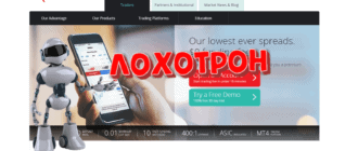 AxiTrader – какие отзывы Брокер axitrader.com