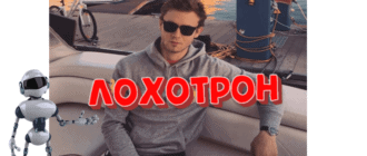 Артём Князев ставки на спорт - отзывы о каппере
