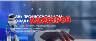 CDLConline24 - реальные отзывы о cdlconline24.com. Развод
