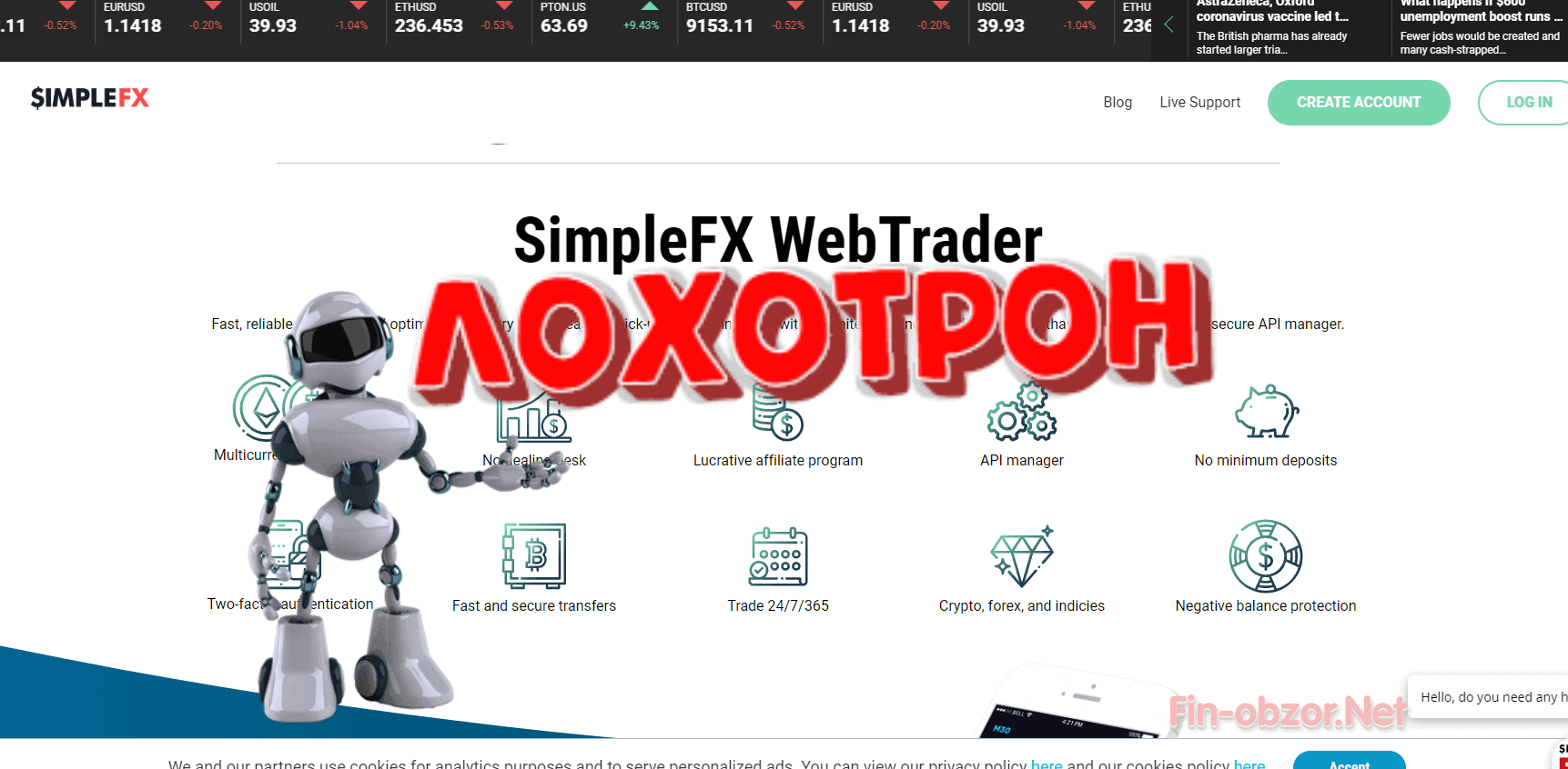 SimpleFX - реальные отзывы о брокере simplefx.com