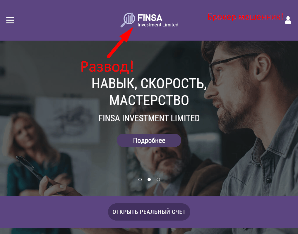 Finsa Investment Limited - отзывы о finsainvestmentlimited.com