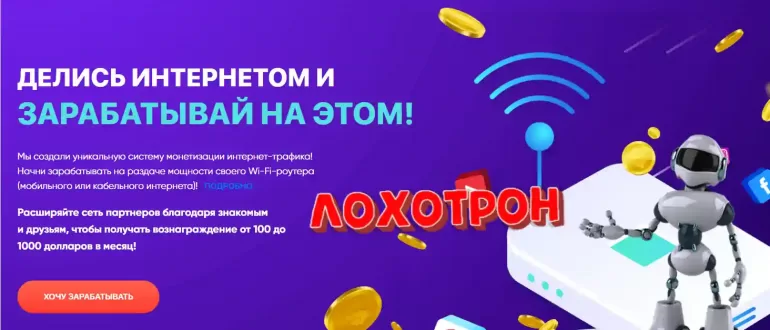 Peer2Profit - заработок с peer2profit.com в 2021 году