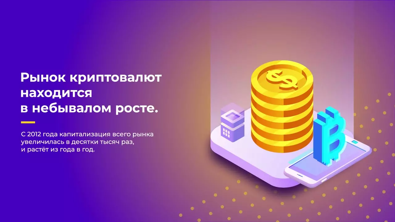 Приложение money-miner.cc