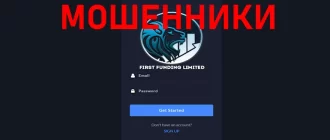 First Funding Limited отзывы