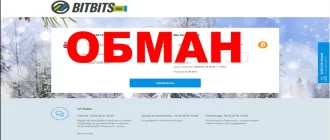 BitBits отзывы