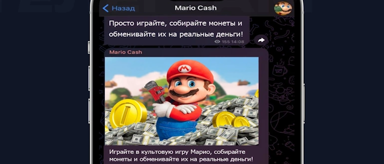 Mario Cash отзывы