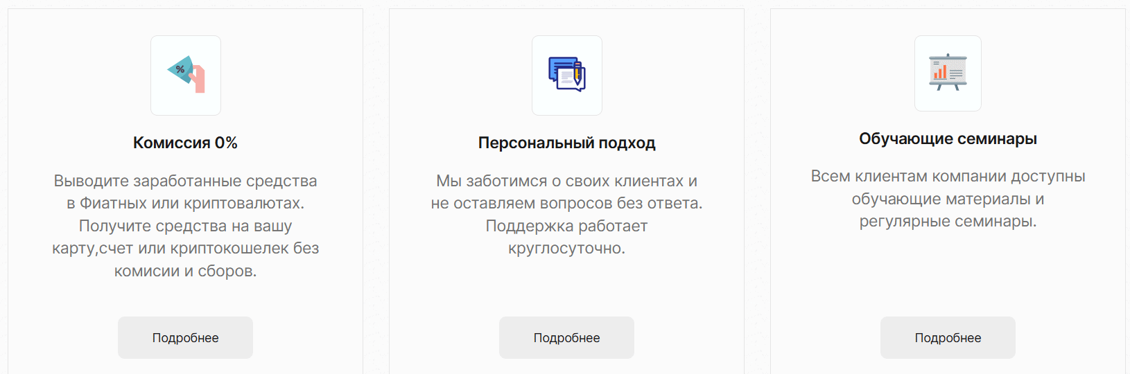 AME Capitals — отзывы. Брокер или схема обмана?