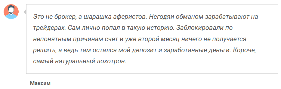 Binary AI Crypto — отзывы, брокер-мошенник, который заманивает в ловушку