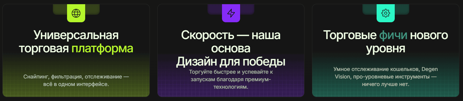 Bitfoot — обзор и отзывы трейдеров, брокер мемкоинов или ловушка для хайперов?