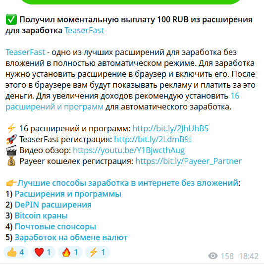 Busines-Expert — отзывы, экспертная аналитика или ещё один развод для доверчивых?
