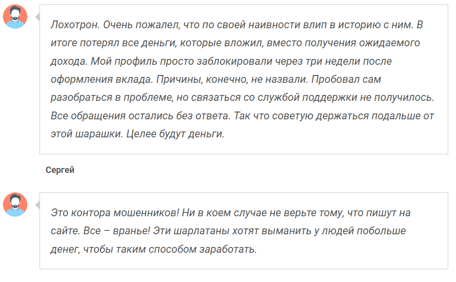 ChimeTrade.com — отзывы: пассивный доход или опасный скам?