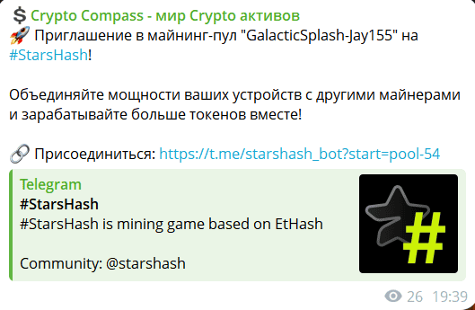 Crypto Compass — отзывы, мир криптоактивов или ловушка для доверчивых инвесторов?