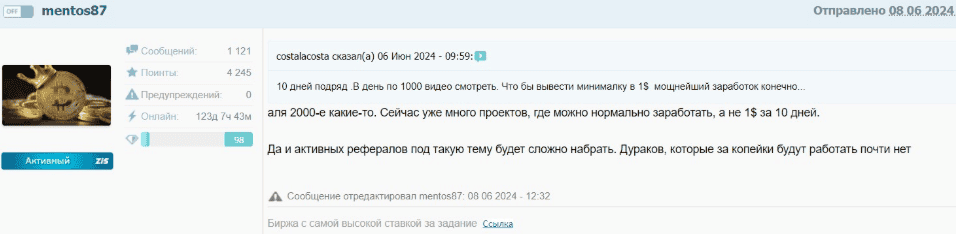 EasyPeasyBot — отзывы: развод или действительно простой заработок?