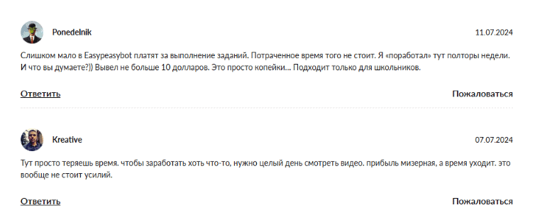 EasyPeasyBot — отзывы: развод или действительно простой заработок?