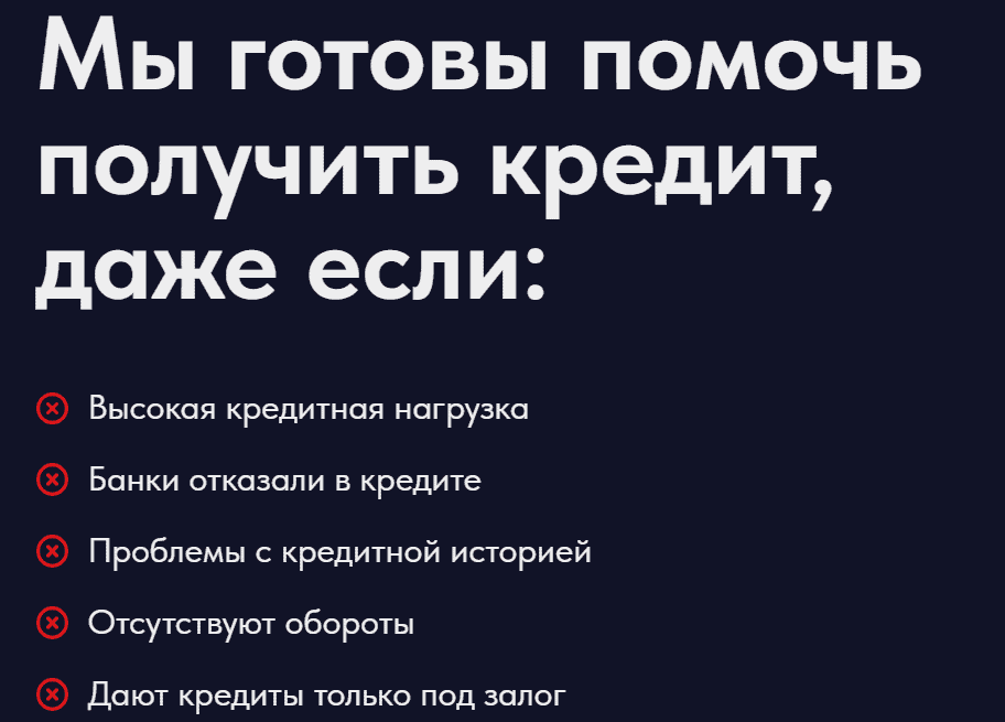 FD Group – отзывы: разоблачение псевдокредиторов и схемы обмана