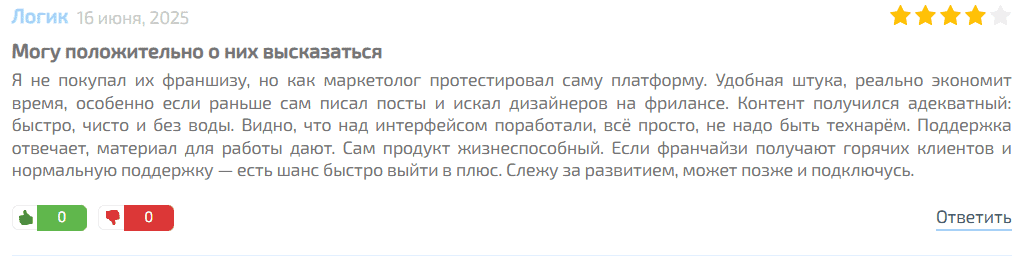 Франшиза Кинейро – отзывы и реальность: как работает схема обмана