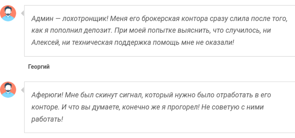 GRA4 TRADE — отзывы, иллюзия стабильного трейдинга или ловушка для инвесторов?