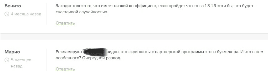 iBets — отзывы, умные ставки или очередная ловушка для игроков?