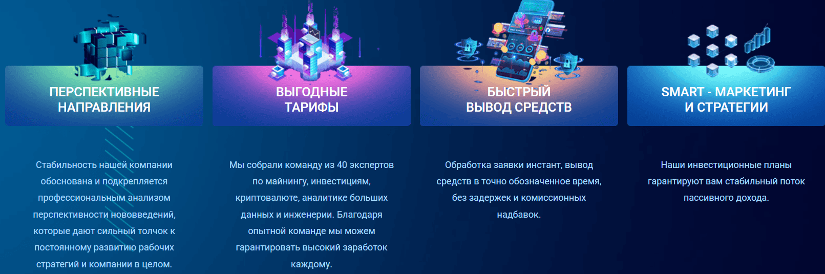 Inertix — отзывы, брокер или финансовый скам?