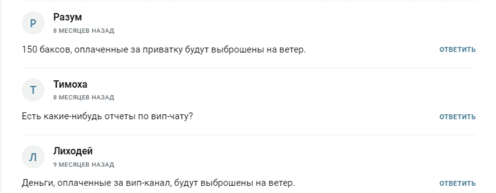 INVEST ZONE — отзывы: инвестиции в никуда под соусом лёгкой прибыли