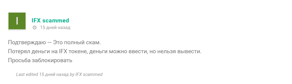 Как торговал Заратустру – отзывы: разоблачение финансового обмана под видом трейдинга