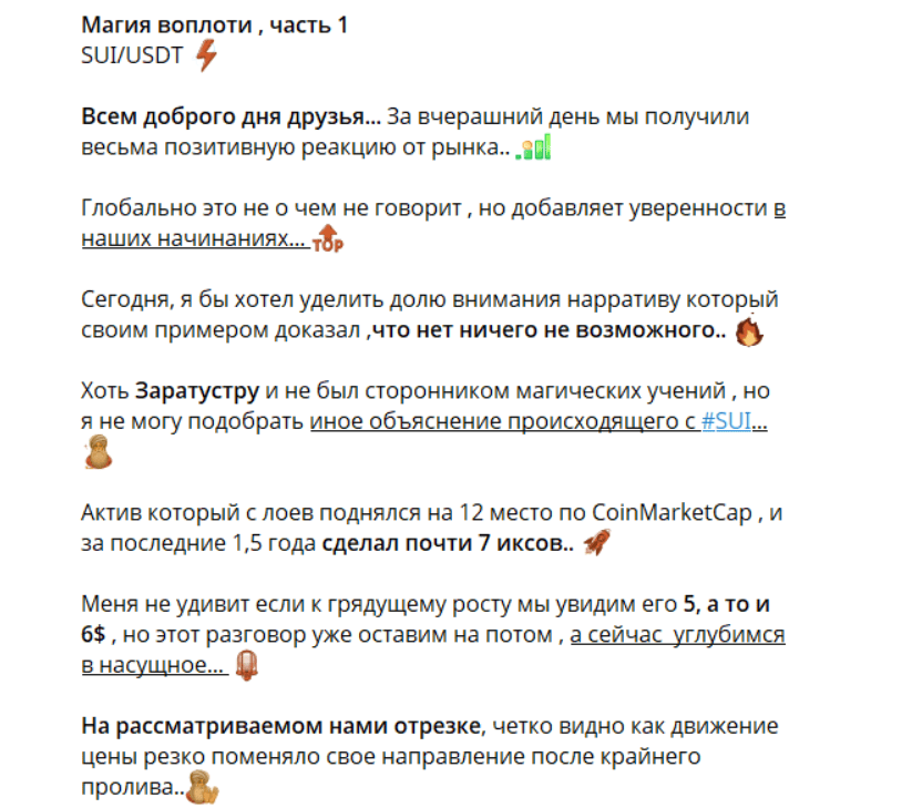 Как торговал Заратустру – отзывы: разоблачение финансового обмана под видом трейдинга