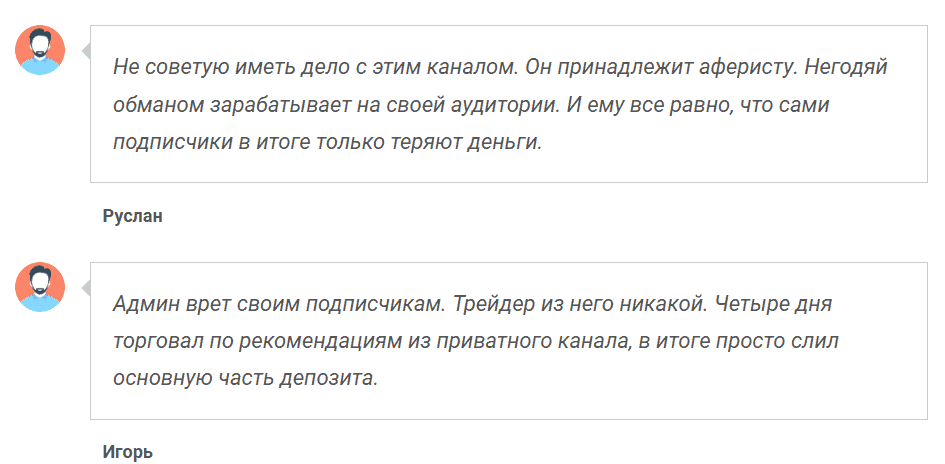 Крипто Гуру — отзывы, схема с бонусами и реферальными ссылками