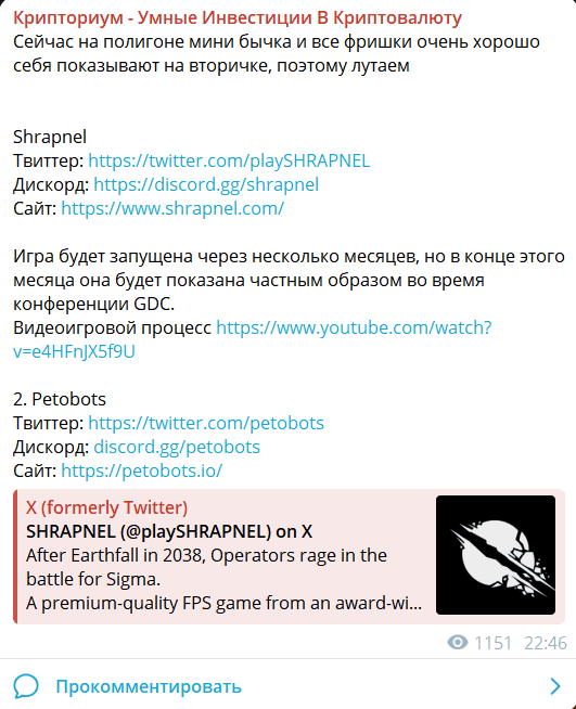 Крипториум — отзывы, действительно умные инвестиции или рекламный трюк?