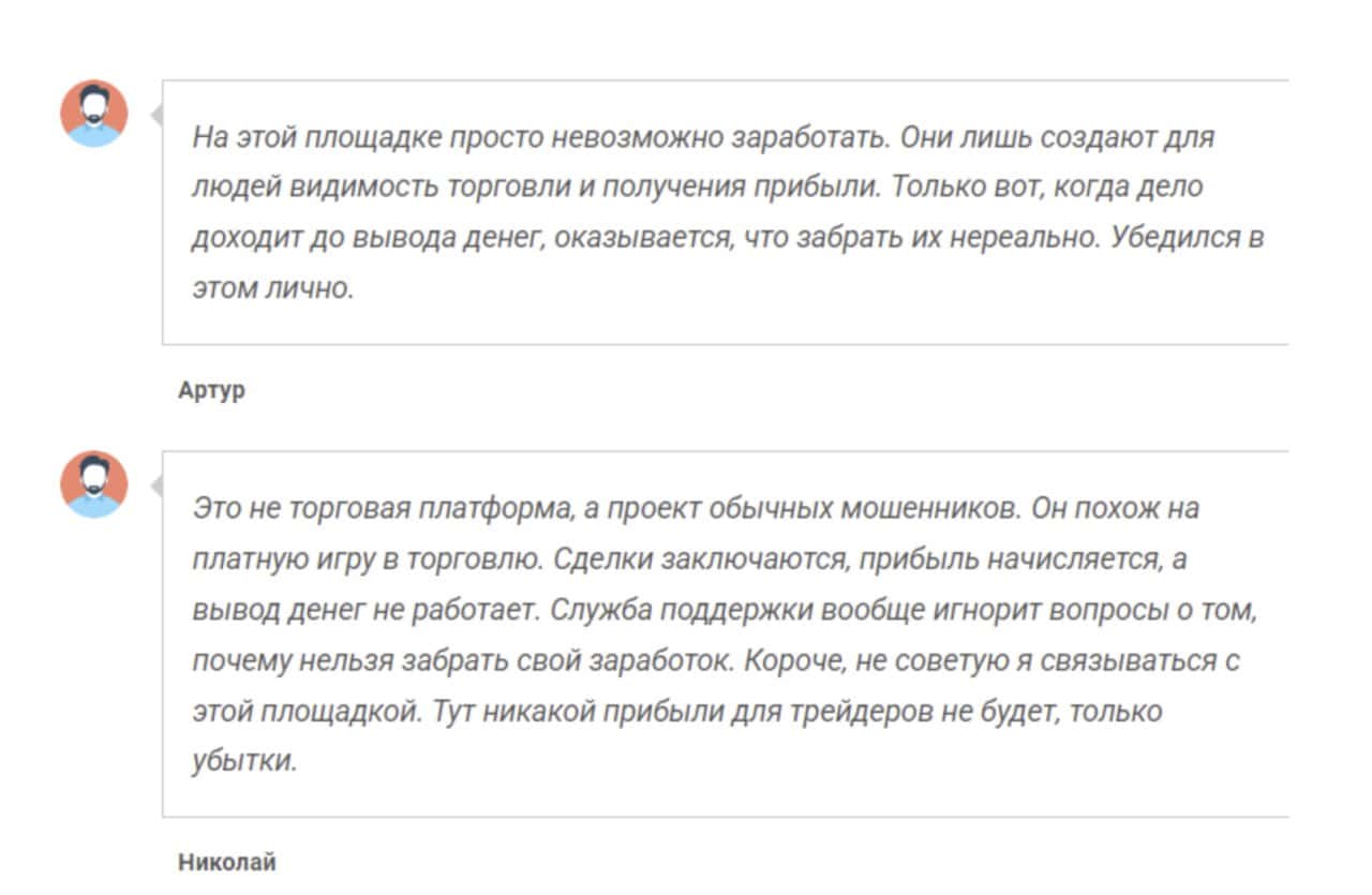 LEXX Trading Platform — отзывы: стоит ли доверять или это очередной обман?