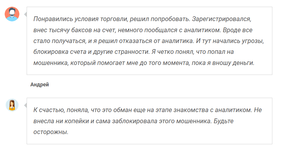 Neomarkets — отзывы. Брокер или очередная схема обмана?