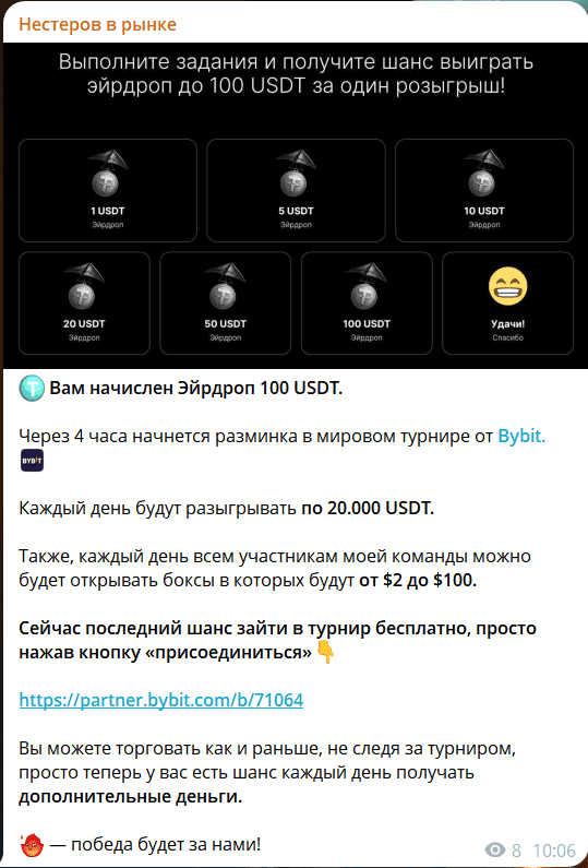 Нестеров в рынке — отзывы. Трейдер-эксперт или очередной инфо-ловкач?