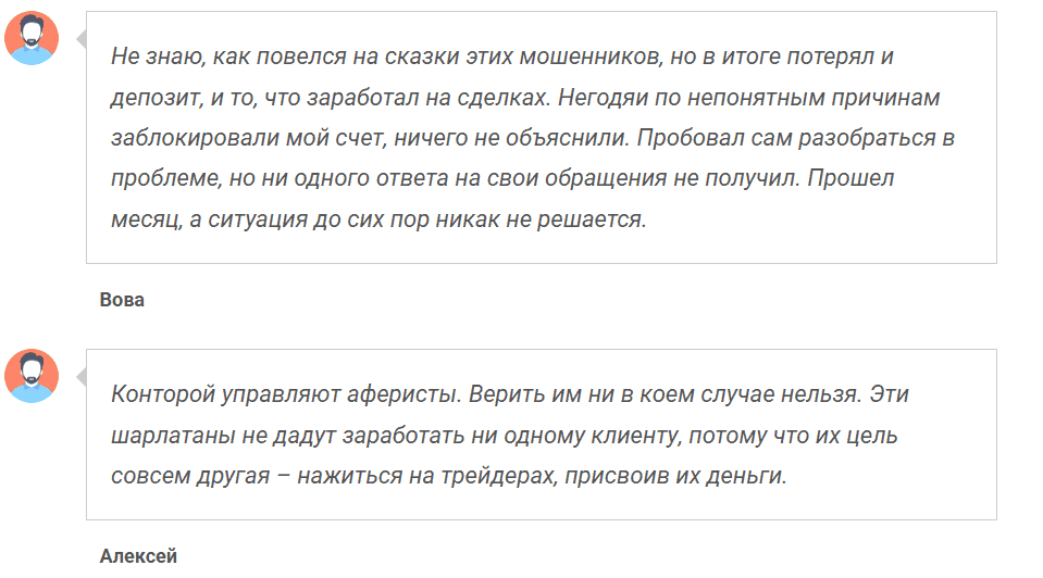 OnFin — отзывы, брокер-мошенник с красивой обёрткой