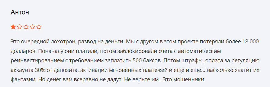 PearlFisher Capital Limited — отзывы: фальшивый брокер или путь к финансовому краху?