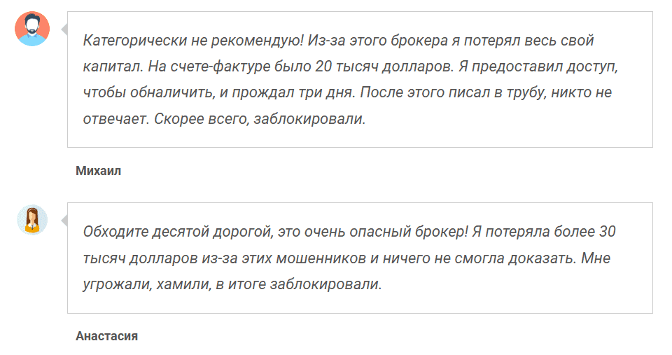 Prestige-Capital — отзывы, про честного брокера или ловушка для доверчивых?