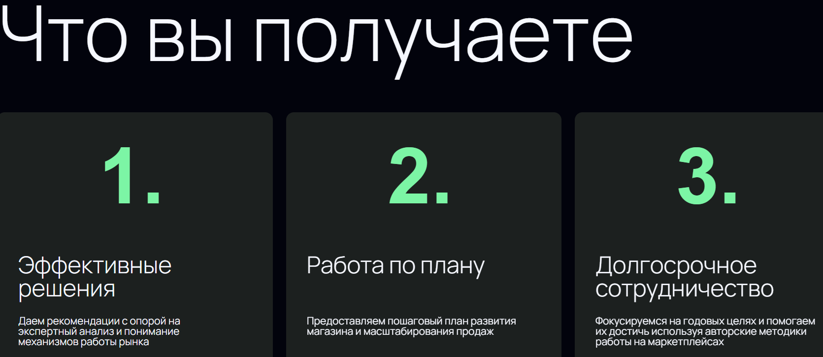Pro-markets24 – отзывы: псевдо‑консалтинг на маркетплейсах — ловушка под видом бизнеса