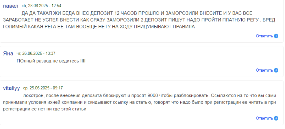 Sky Prof инвестиции — отзывы: надежен ли этот проект или это ловушка?