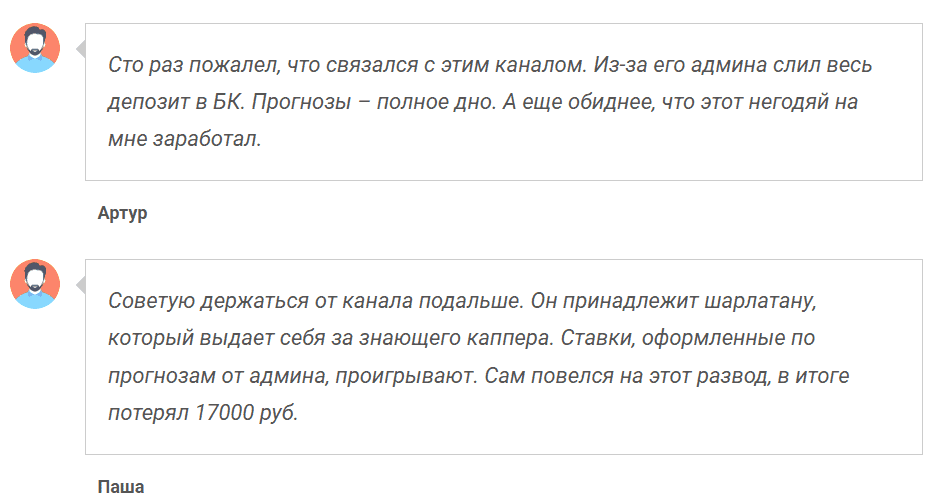«Следуйте за деньгами» — отзывы: очередная ловушка для доверчивых игроков?