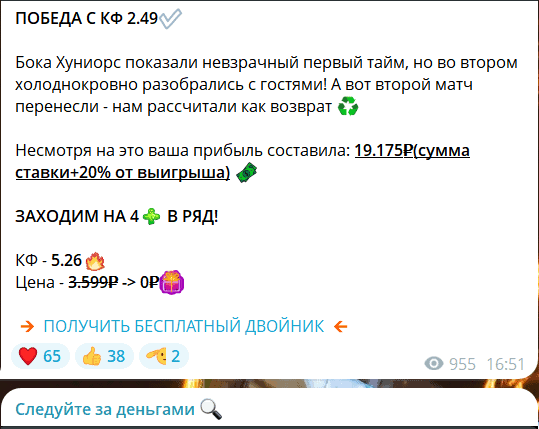 «Следуйте за деньгами» — отзывы: очередная ловушка для доверчивых игроков?