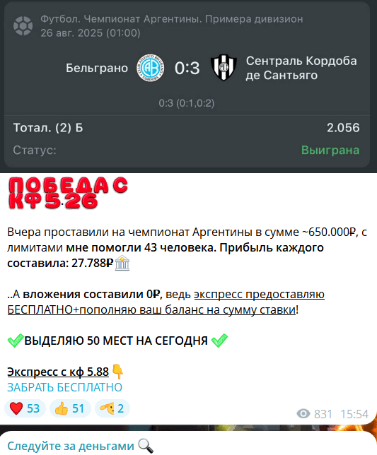 «Следуйте за деньгами» — отзывы: очередная ловушка для доверчивых игроков?