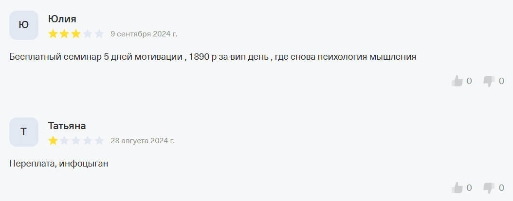 «Михаил Христосенко – SMM-Академия. Нейросети» — отзывы, инструмент роста или раскрутая ловушка?