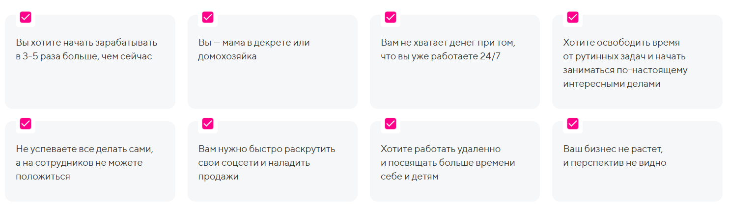 «Михаил Христосенко – SMM-Академия. Нейросети» — отзывы, инструмент роста или раскрутая ловушка?