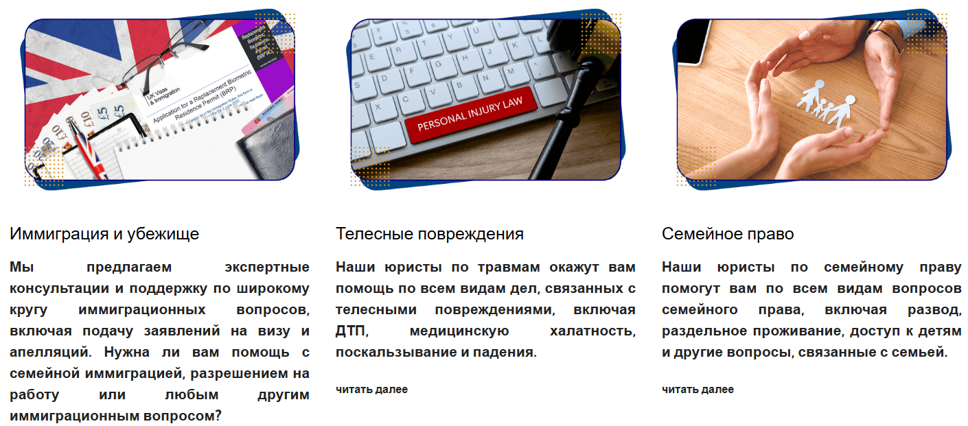 Solicitors’ Inn Ltd — отзывы, надёжные юристы или подделка под реальную фирму?