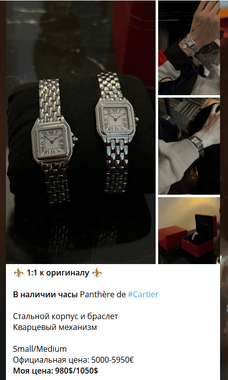 «Украшения  Часы Premium 1:1» — отзывы: роскошь или ловушка?