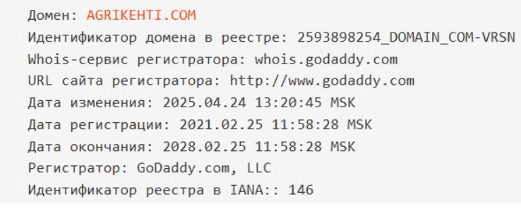 Agrikehti — отзывы, мошеннический брокер под маской финансовой свободы