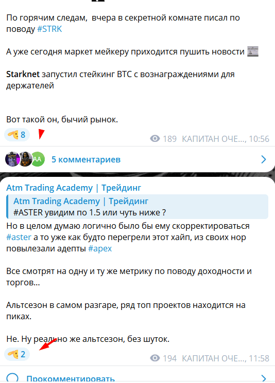 Atm Trading Academy | Трейдинг — отзывы и реальный разбор канала
