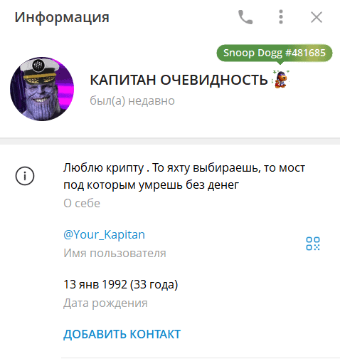 Atm Trading Academy | Трейдинг — отзывы и реальный разбор канала
