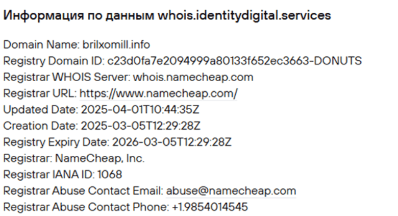 Brilxomill отзывы — инвестиции или ловушка?