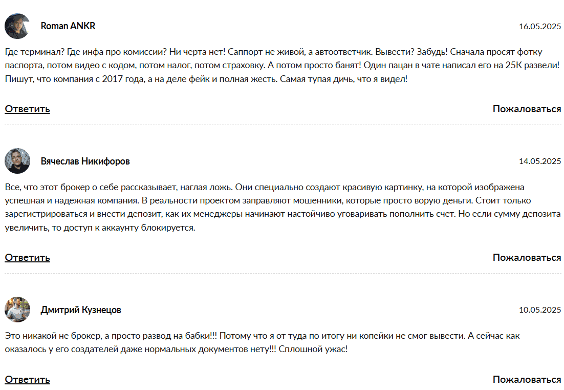 Brilxomill отзывы — инвестиции или ловушка?