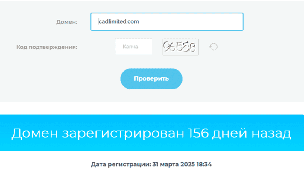 Cadlimited — отзывы и разоблачение лжеброкера