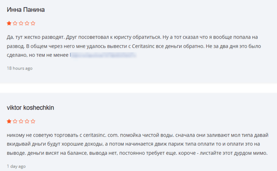 Ceritasinc — отзывы о современном брокере или это финансовая ловушка?